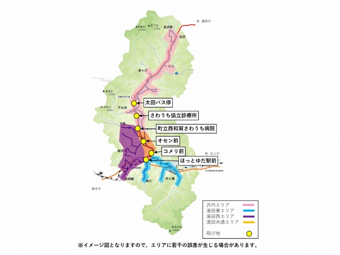 運行エリア図
