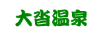 okutu2.gif