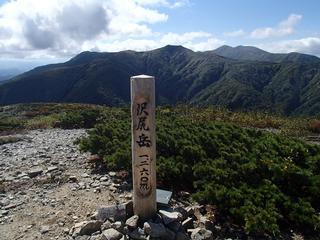 沢尻岳山頂