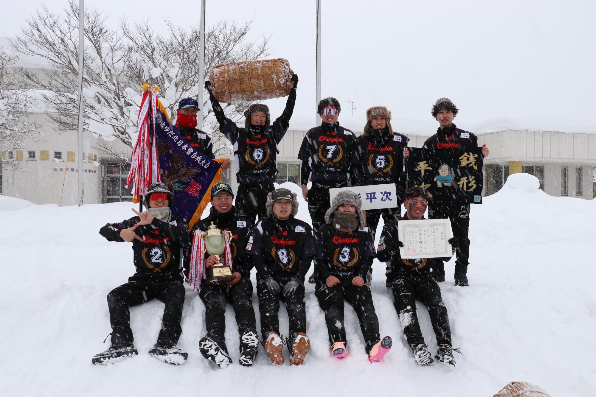 2026 一般の部 優勝 銭形平次