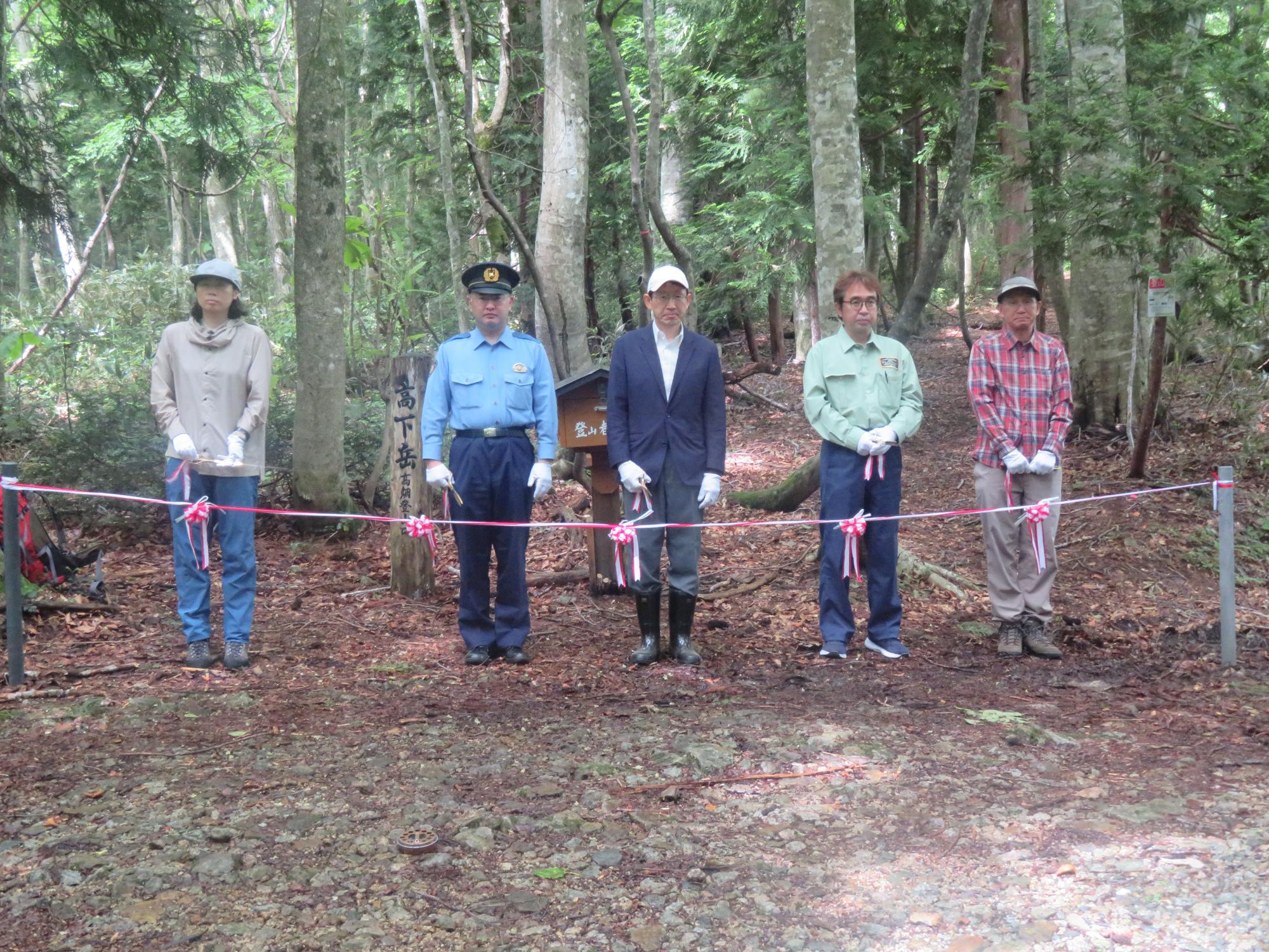 町民登山集合写真