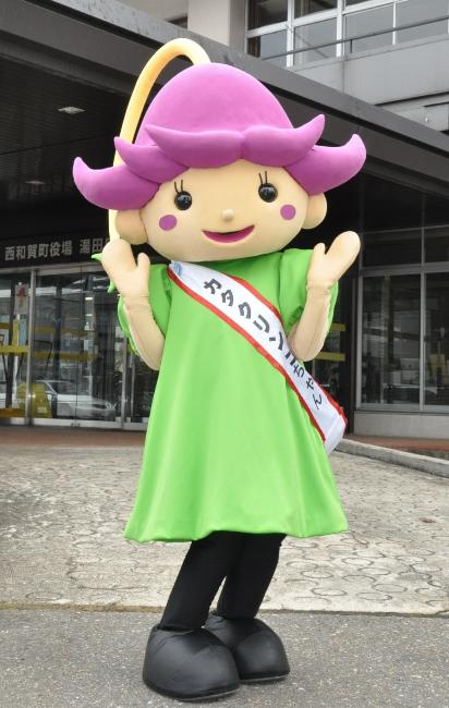 マスコットキャラクター カタクリンコちゃん 西和賀町