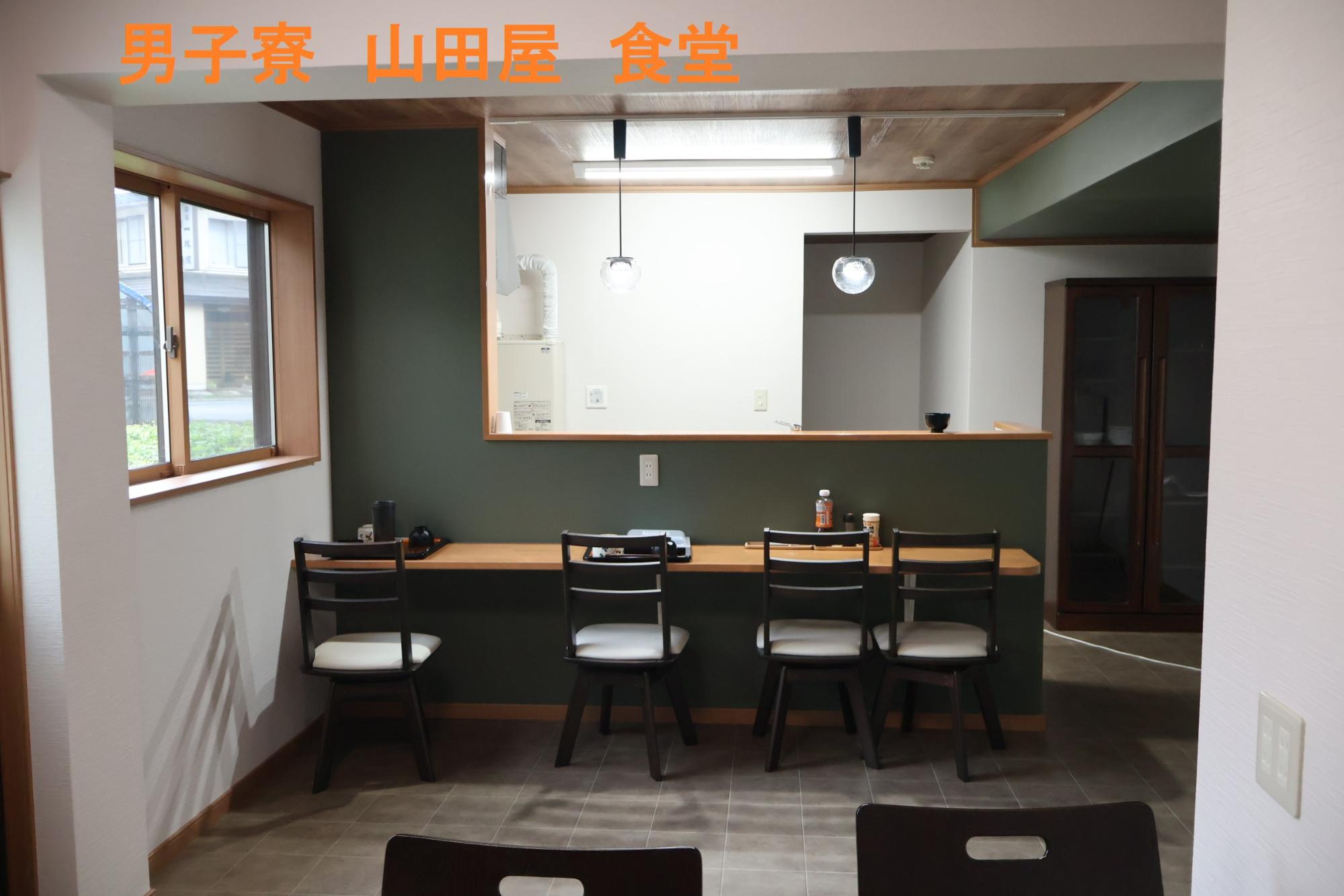 男子寮　山田屋　食堂