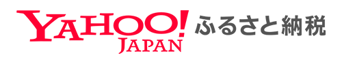ヤフーふるさと納税