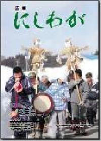 平成22年2月号