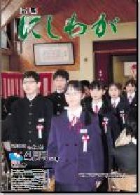 平成22年4月号