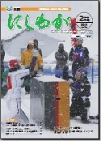 平成23年2月号